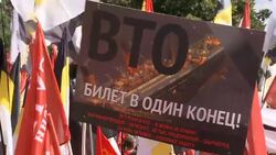 Over a thousand gather in Moscow to protest against WTO membership Instructional Video