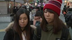 CLEAN : Young Japanese News Clip