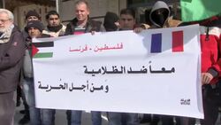 Palestinians gather to show solidarity with victims of France attacks News Clip