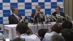 CLEAN : Japans Ohsumi wins Nobel Prize for cell recycling work News Clip