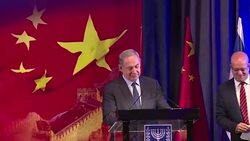 CLEAN : China Israel open talks on free trade deal News Clip