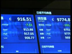 Nikkei falls after US unemployment figures, Hong Kong down News Clip