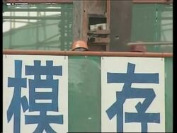 New measures taken by building industry to prevent spread of SARS News Clip