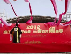 MS TU Chinese folk artists performing traditional opera at temple fair to celebrate chinese spring festival AUDIO / xi'an, shaanxi, china Stock Footage