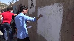 CLEAN : Yemen artists paint on walls to protest war News Clip