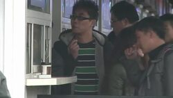 CLEAN : Chinese New Year journeys to top 3.6 billi News Clip