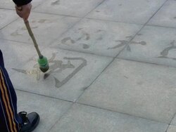 Writing on the ground Stock Footage