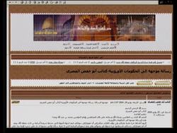 Statement threatens waterfalls of blood Instructional Video