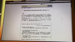 China Japan - Japan gives official names to some of the islands at the heart of its dispute with China / China tourists become foot soldiers" in Beijing's efforts to stake claim to disputed islands" News Clip