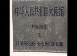 RR7832A COMORO ISLAND BACKGROUNDER Instructional Video