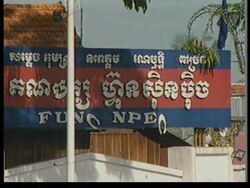 CAMBODIA: PHNOM PENH: HUN SEN APPEARS TO BE IN CONTROL OF CAPITAL News Clip