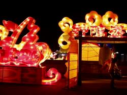 MS PAN Tourists roaming new year lantern festival at city wall / xi'an, shaanxi, china Stock Footage