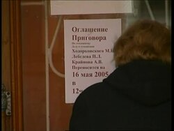 Khodorovsky verdict hearing postponed, lawyer comments News Clip