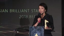 Stars flock to the Asian Brilliant Stars Awards in Berlin to celebrate excellence in Asian cinema Instructional Video