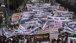 Yemen Dammaj Protest News Clip