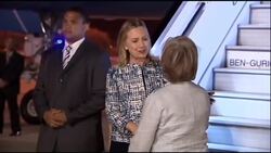 US Secretary of State arrives in Israel Instructional Video