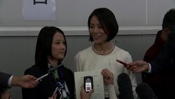 VIOCED : Primer reconocimiento de parejas homosexuales en Japon News Clip