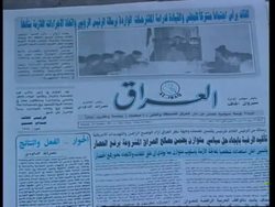 Iraq - Anti American protests continue Instructional Video