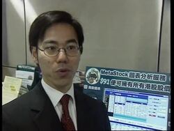 Hong Kong: Markets: Hang Seng Index slid to a sixteen-month low News Clip