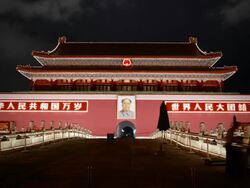 Tiananmen, Gate of Heavenly Peace, Beijing Stock Footage