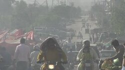 CLEAN : Pakistan cities gasp for clean air News Clip