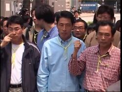 South Korean arrested for WTO riot is acquitted Instructional Video