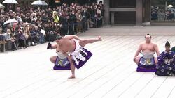 VOICED : Luchadores de sumo reciben el Ano Nuevo News Clip