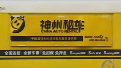 Limited licence plate lottery drives car rental market in Beijing News Clip