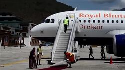 CLEAN : Japanese Princess Mako begins visit in Bhutan News Clip