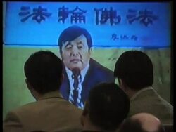CHINA: FALUN GONG CULT MEMBERS DEFY BAN News Clip