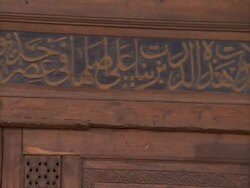 Pan left across arabic or persian writing over door frame, Al Ahzar, Egypt(sound available) Stock Footage