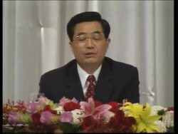 Chinese President Hu holds rare news briefing News Clip