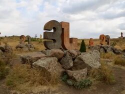 Mount Aragats, park of letters (Armenian Alphabet) Stock Footage