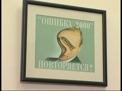 Absence of opposition leaders ahead of elections Instructional Video