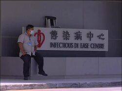 Exteriors of designated hospital where Mexican being treated Instructional Video