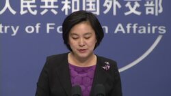 China spokesperson on Belt Road, Duterte, SKorea Instructional Video