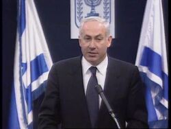 Israel - Anti terrorism appeal News Clip