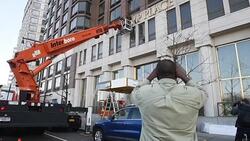 CLEAN : Trump's name removed from New York City apartment building News Clip