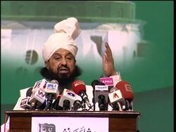 Cross-party conference on fighting between military and Taliban News Clip