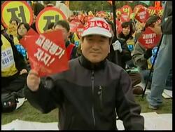 Workers and US peace activists protest against US - SKorean free trade agreement News Clip