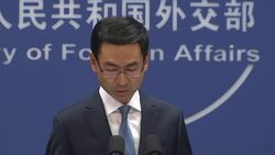 MOFA comments on the granting of trademarks News Clip