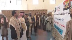 Yemen UAE Red Crescent Aid News Clip