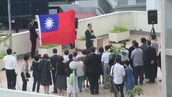CLEAN : Taiwanese diplomats lower flag in Panama News Clip
