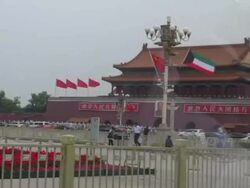 25th Anniversary of the Tiananmen Square Massacre News Clip
