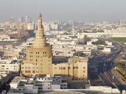 WS AERIAL T/L Spiral mosque of Kassem darwish fakhroo Islamic centre of city / Doha, Qatar Stock Footage