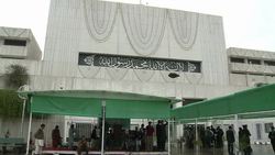 CLEAN : Pakistan parliament makes history News Clip