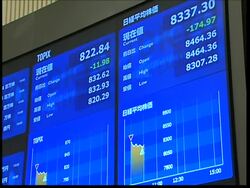 SKo Stocks open lower,  Japan markets also down News Clip