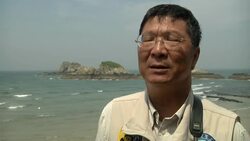 Former frontline island becomes twitchers' paradise Instructional Video