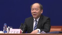 China releases fourth-quarter GDP figures and full year figures for 2017 Instructional Video