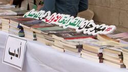 Book exhibition opens at Mosul university Instructional Video